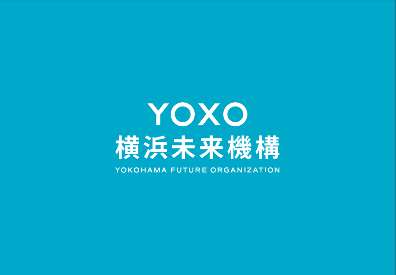 YOXO横浜未来機構