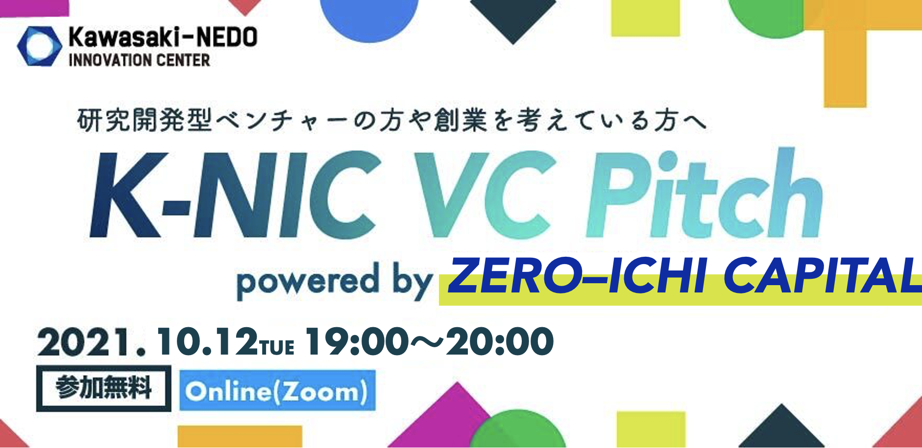 【10/12開催】K-NIC VC Pitch  Powered byZERO-ICHI CAPITAL